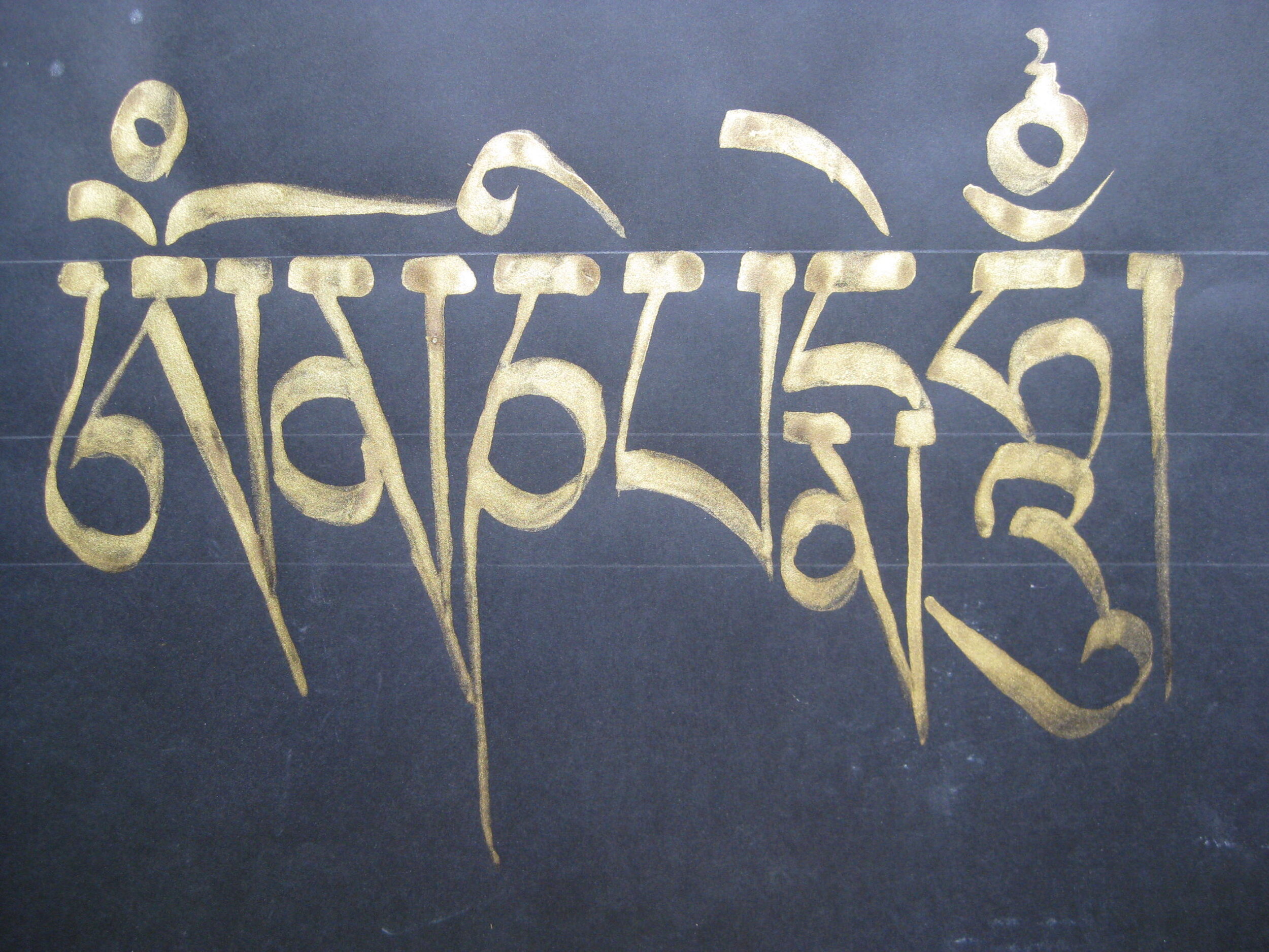 Calligraphy of the Mani mantra by Bhakha Tulku Rinpoche