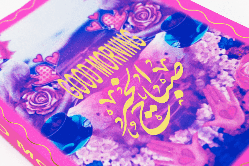 Good Morning — w/w/w