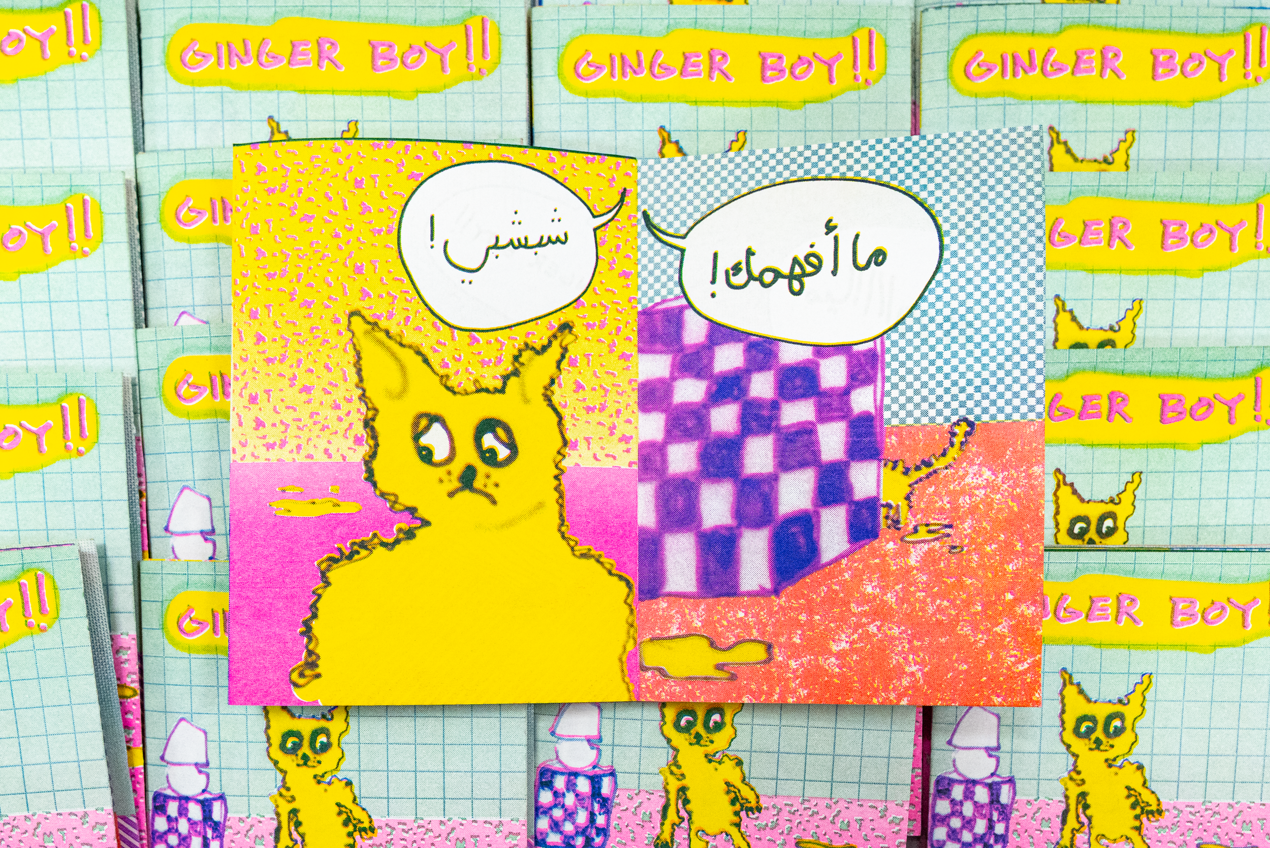 GingerBoy_Web-2.png