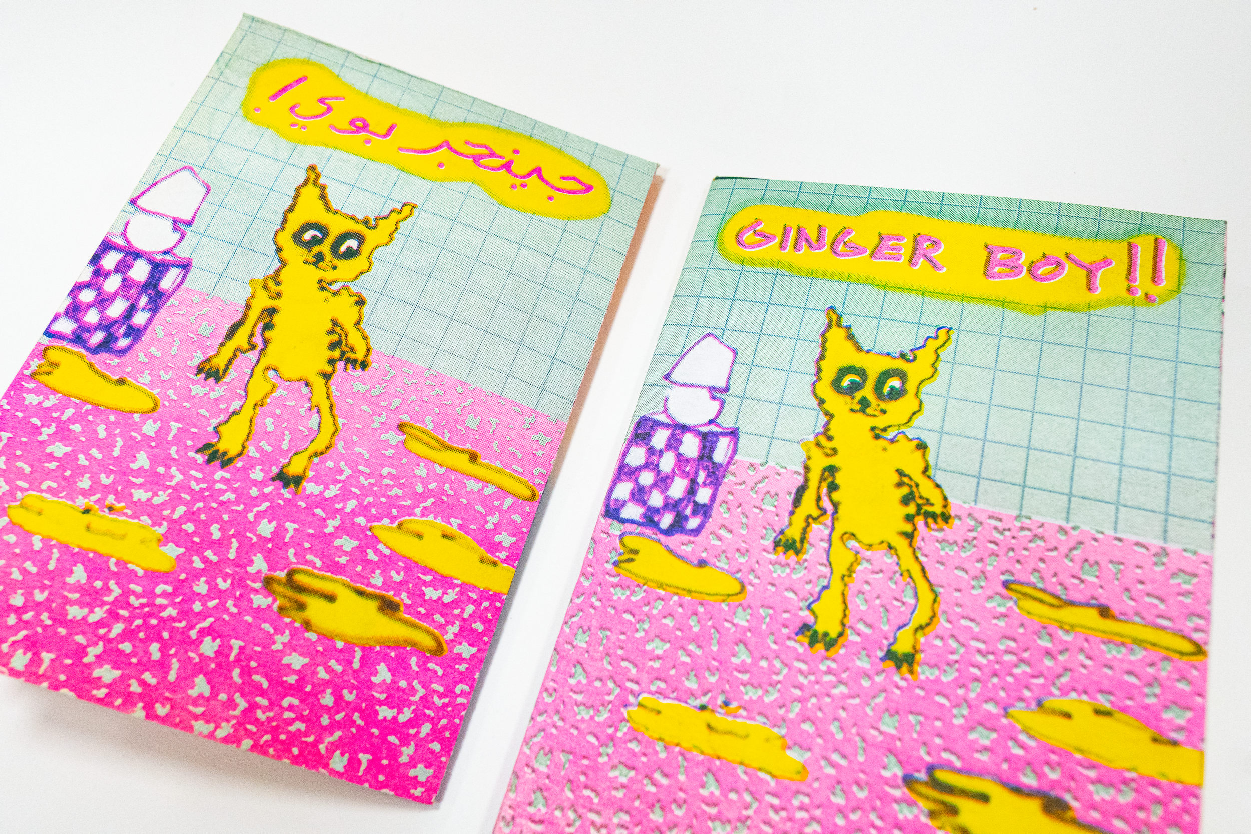 GingerBoy_Web-4.png