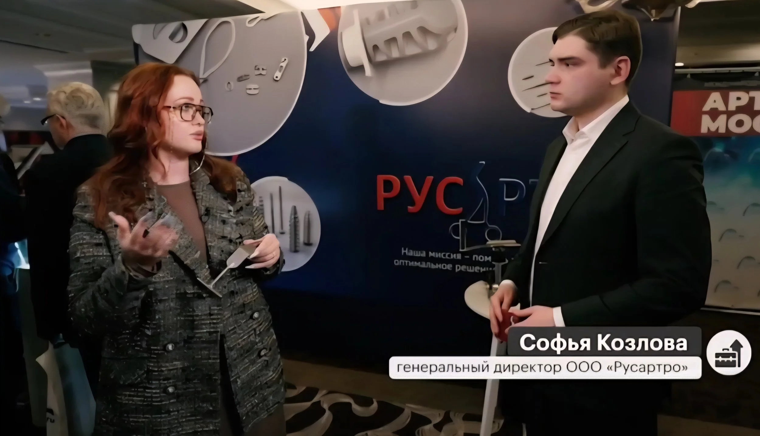 интервью РБК