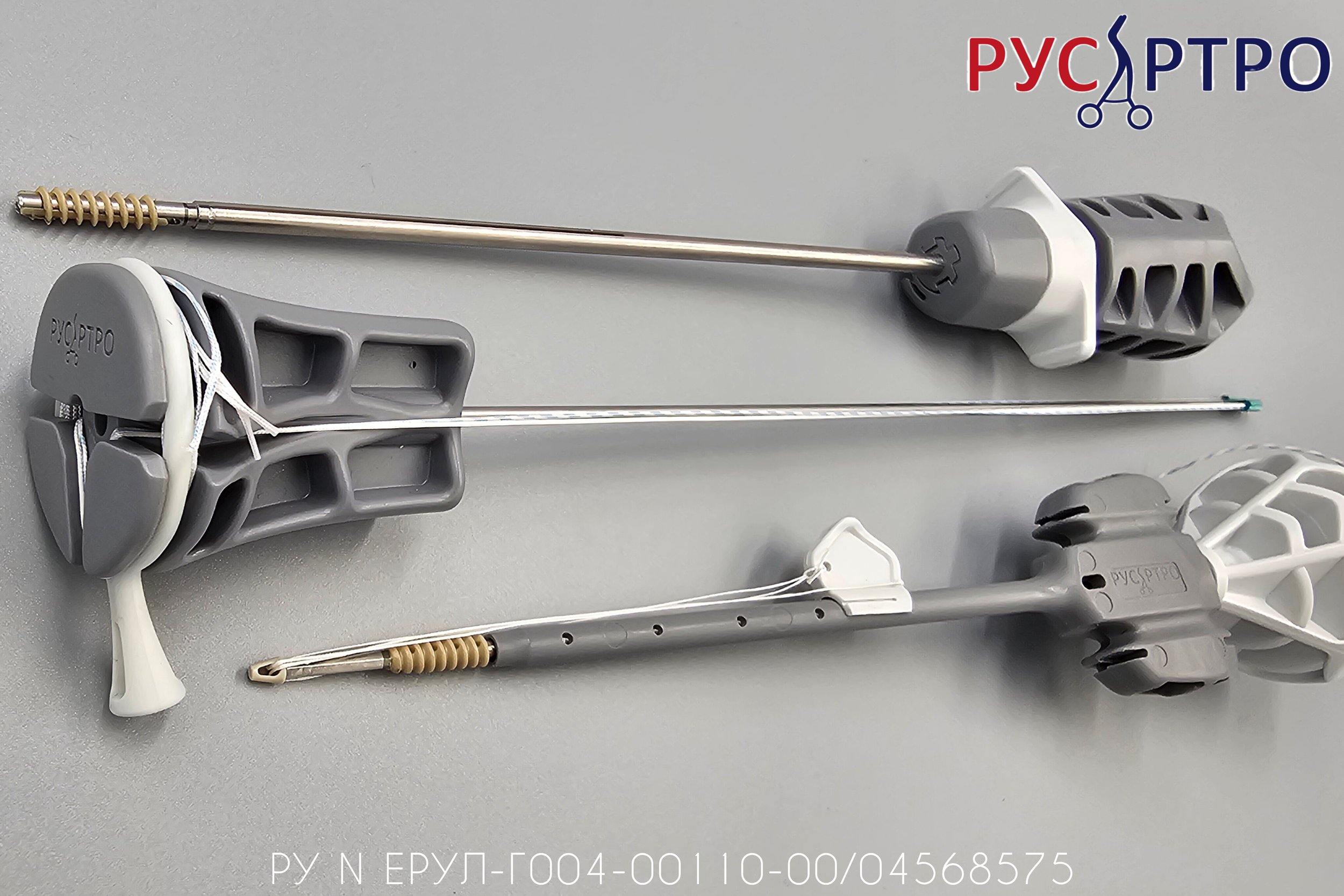 новые продукты для артроскопии плечевого сустава на сайте в разделе "каталог"