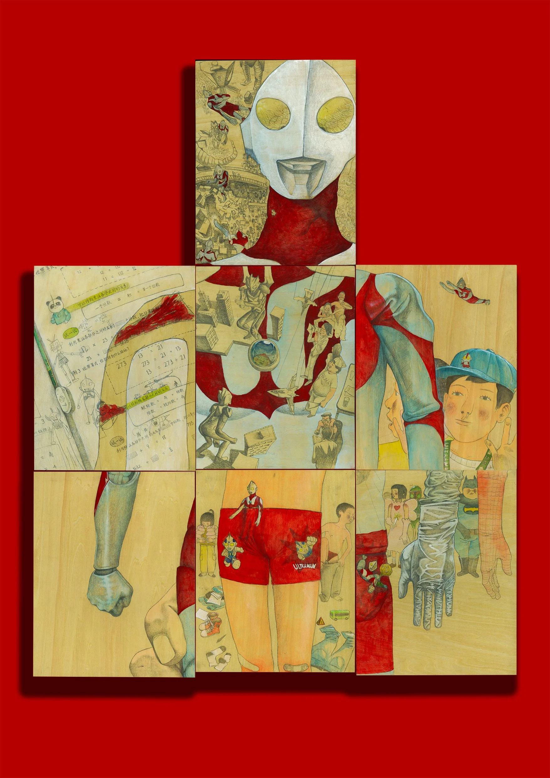 Yuanzhe Guo