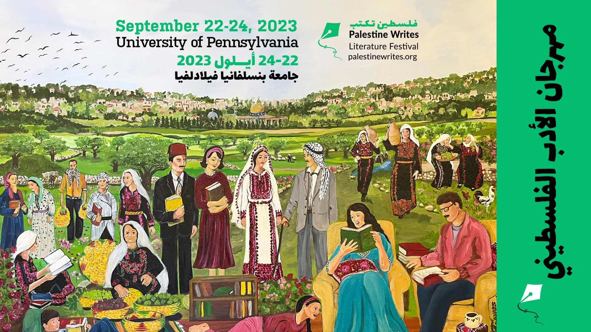 Permission to Narrate