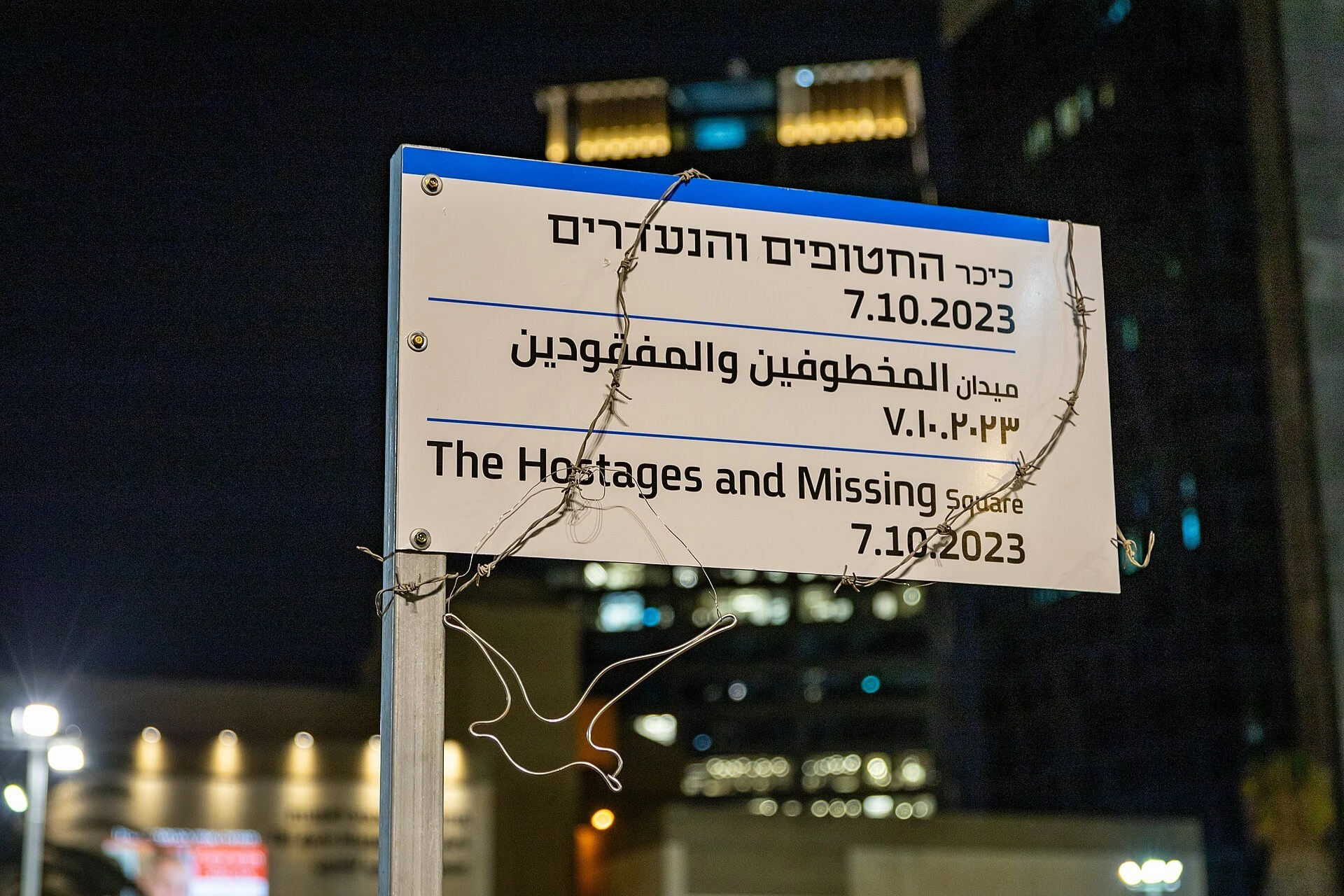 The Last (Israeli) Hostage Returned