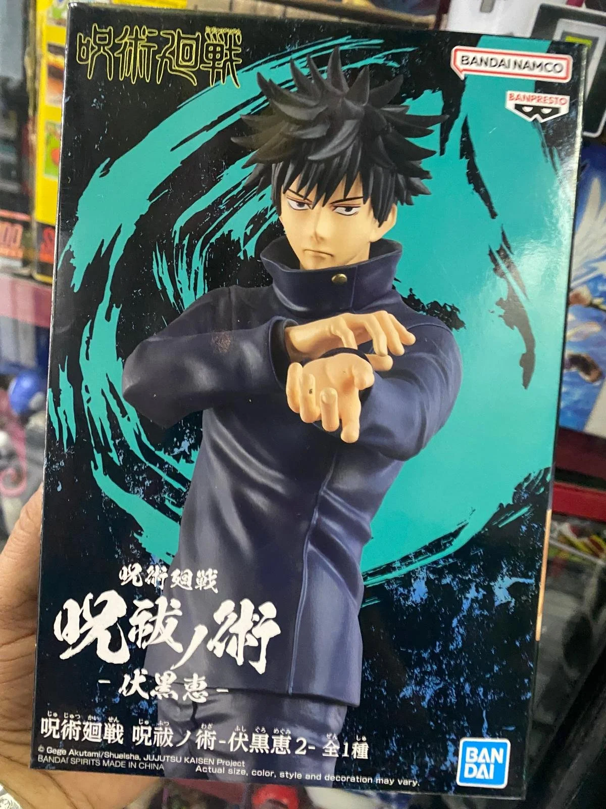 Jujitsu Kaisen Megumi Bandai Namco Banpresto Figure Boxed | CONDITION - NEW | £29.99