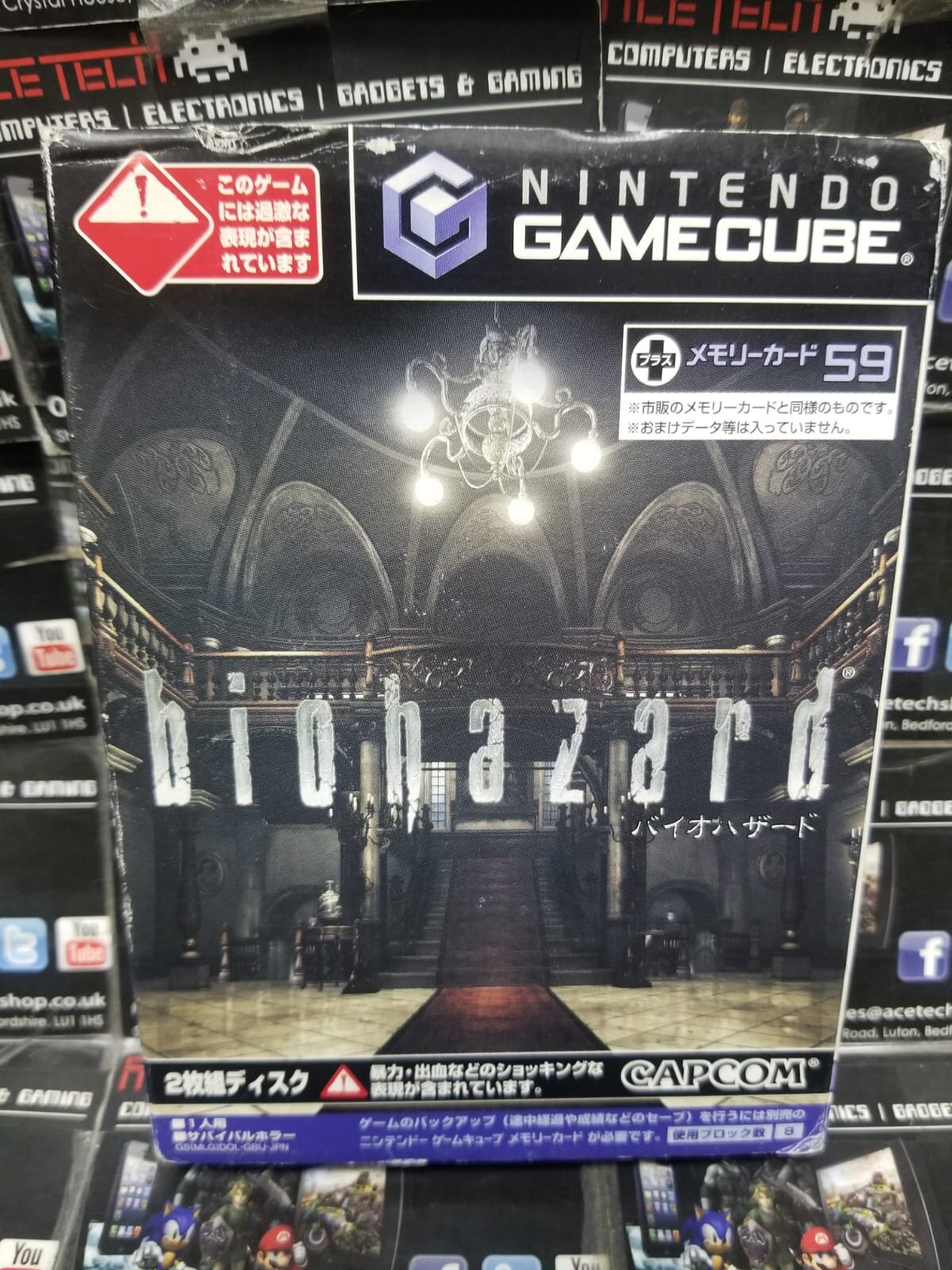 Biohazard NTSC-J Japan | £12.99 (OUT OF STOCK)