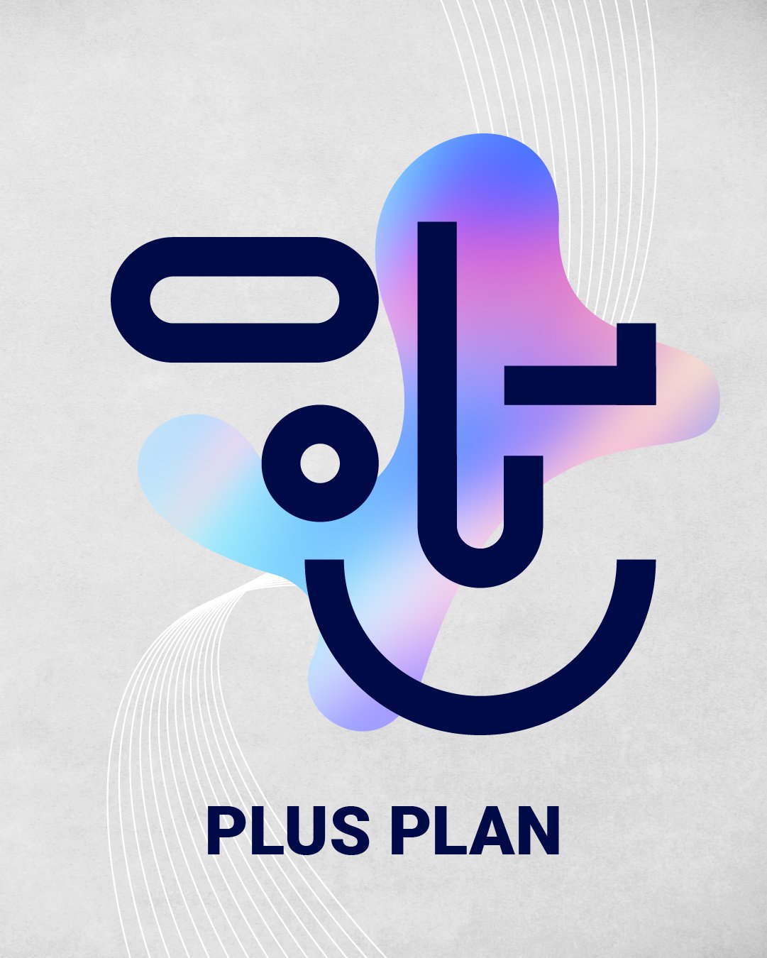 PLUS PLAN