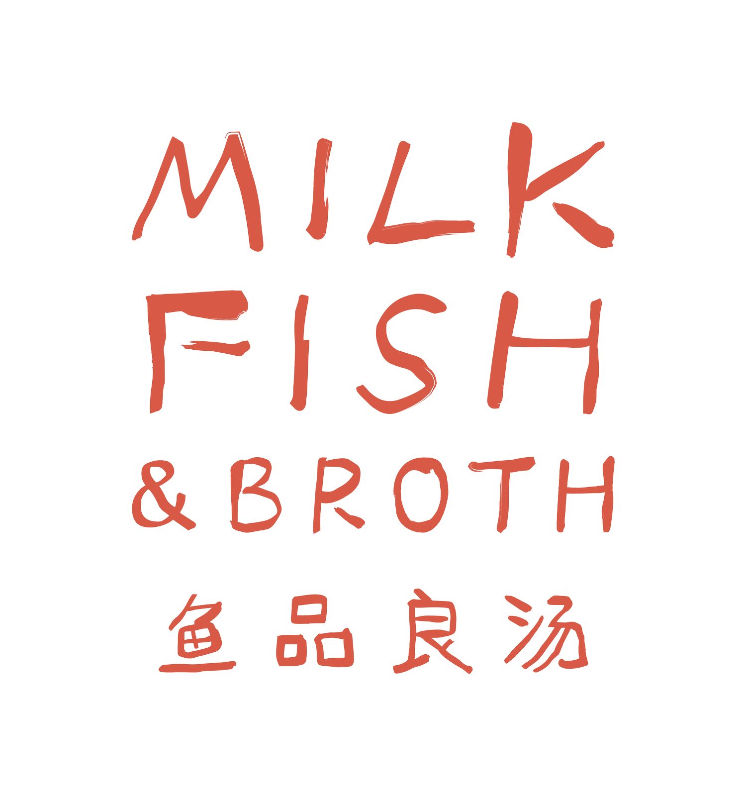 Milkfish &amp; Broth SG