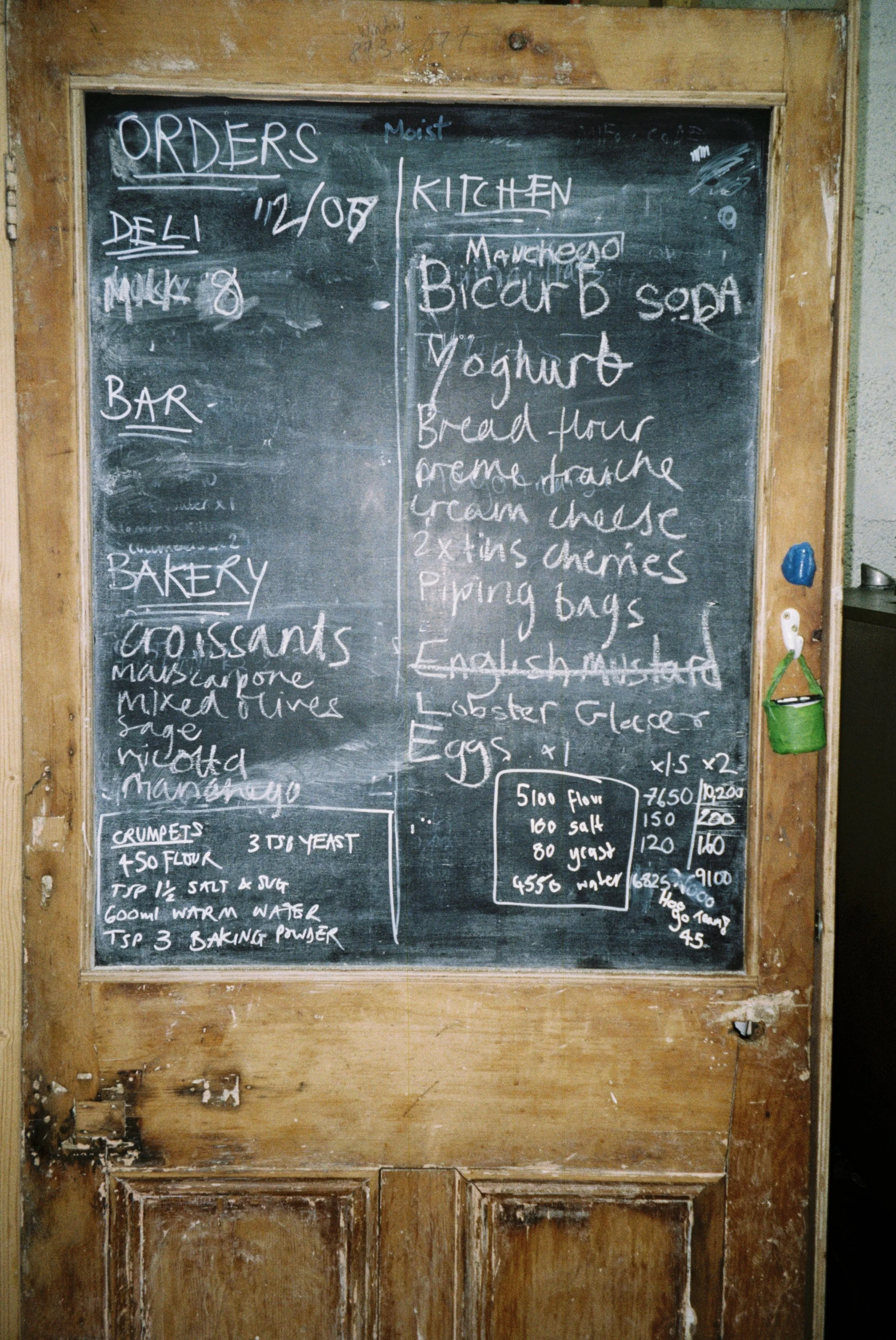A028232-R1-23-13A.JPG