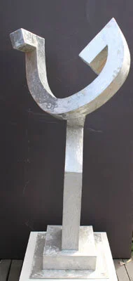 Open Arms 3 - Welded Aluminum (238x500).jpg