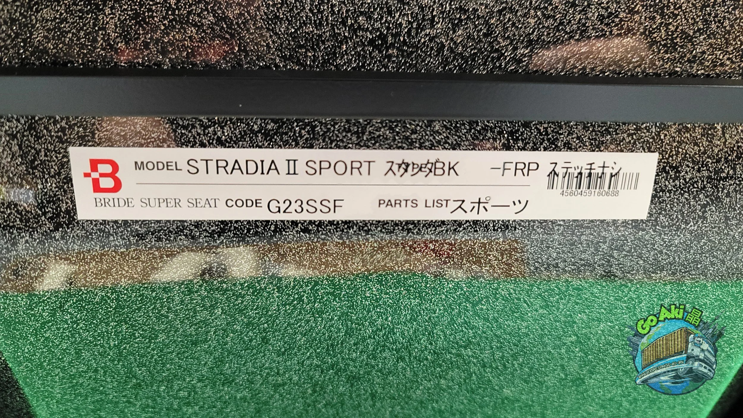 Bride Stradia II Pair14.jpg