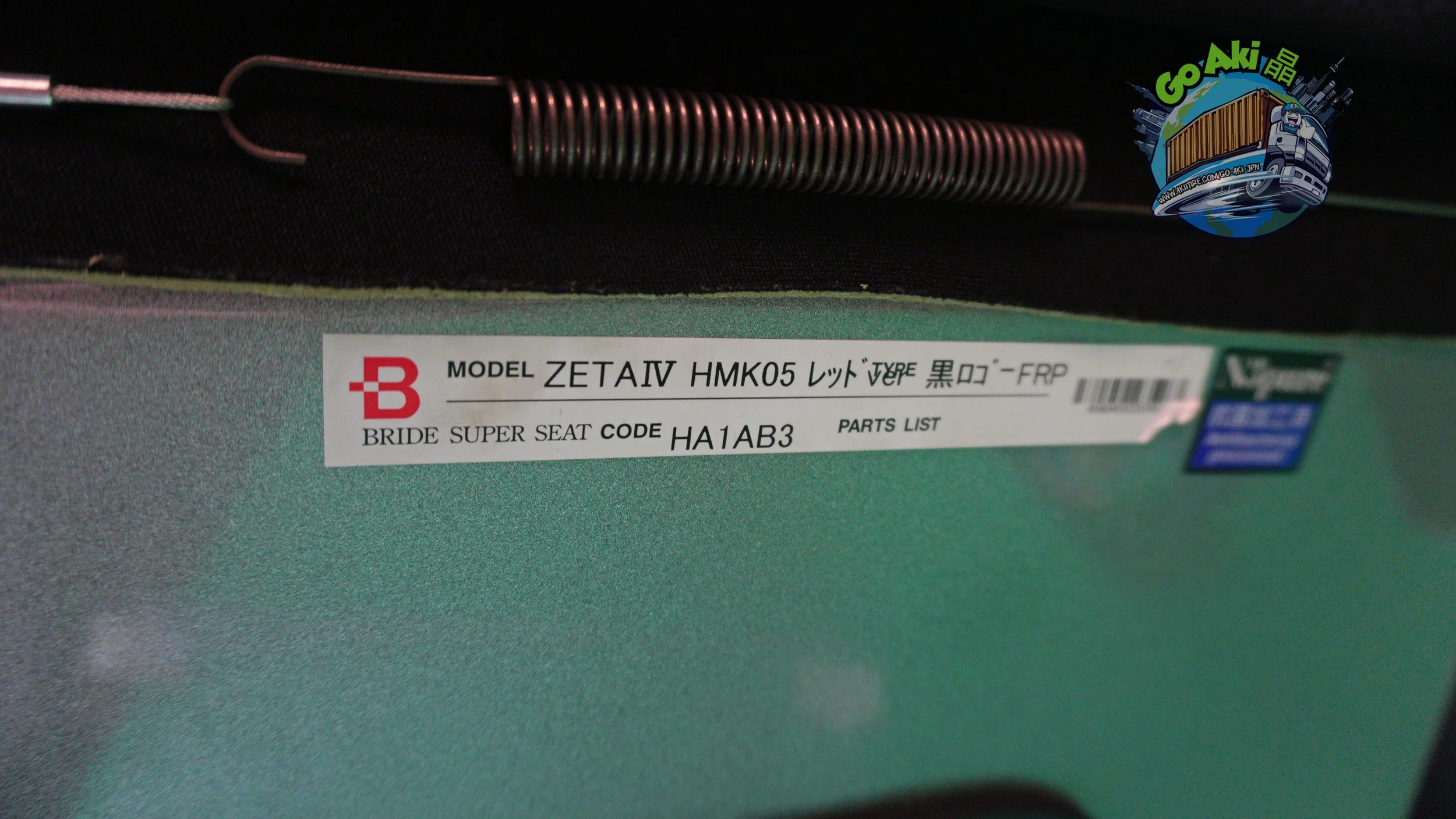 Bride Zeta IV Autobacs(13).jpg