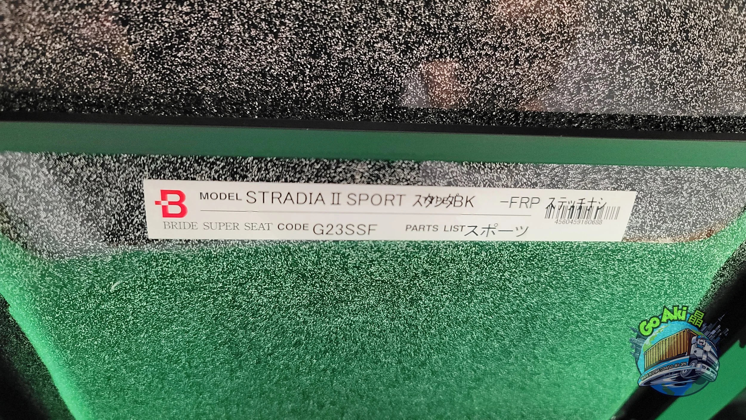 Bride Stradia II Pair15.jpg