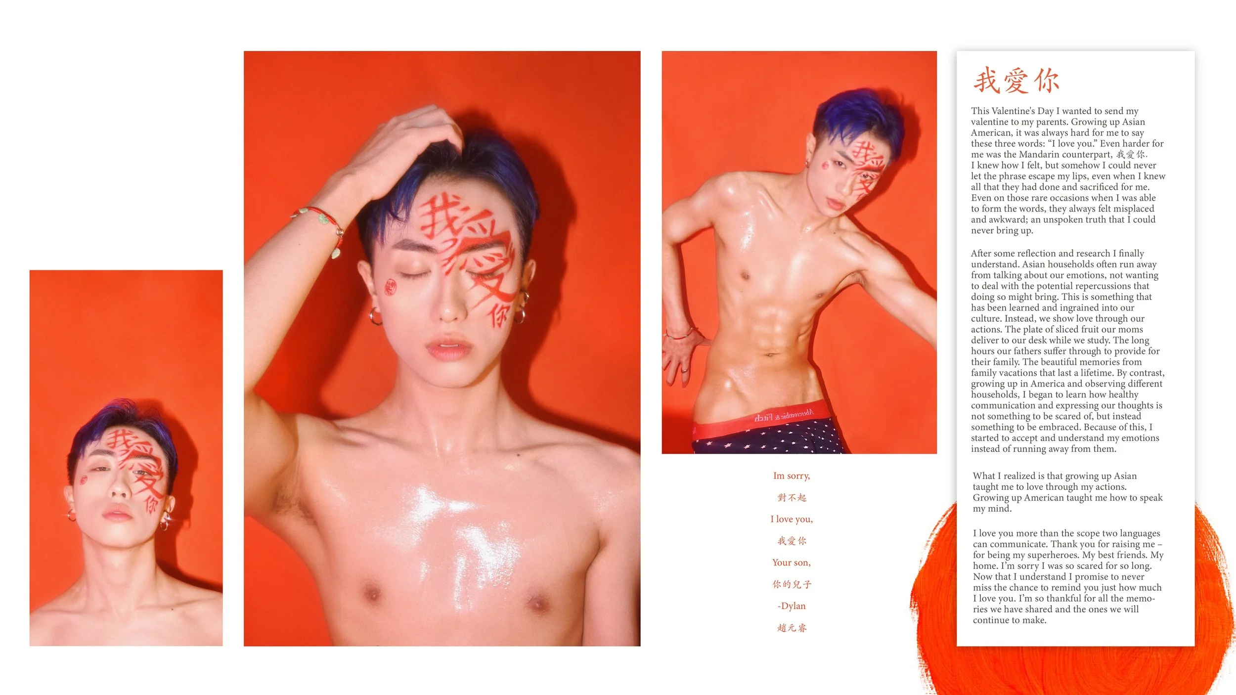 A photograph triptych alongside a written piece. In the three photographs a man is posed shirtless against a red backdrop with the words "I love you" written in Chinese characters with red paint across his face.