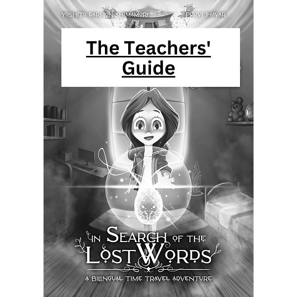 The Teachers' Guide-1.jpg