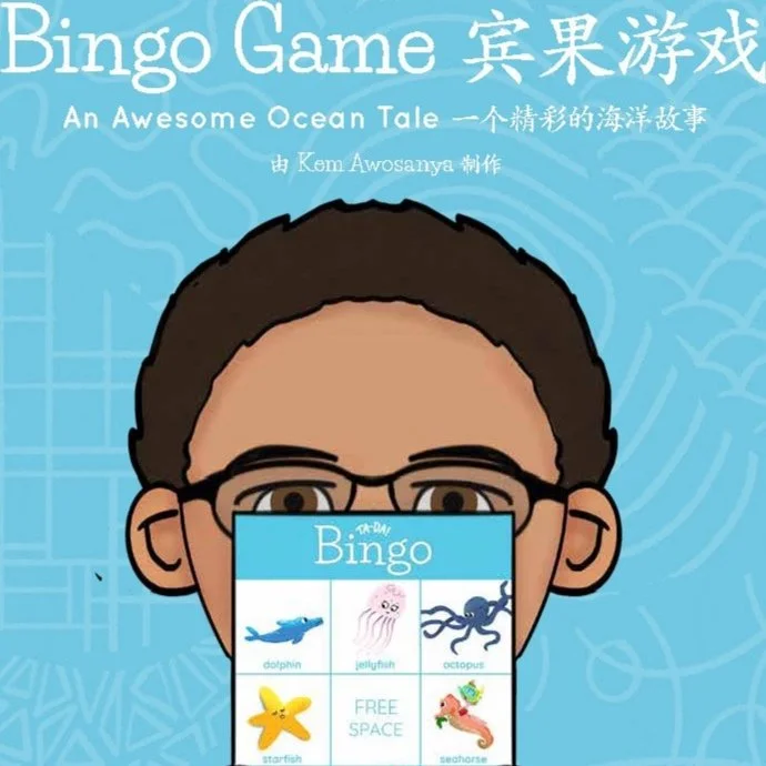 Bingo Game - An Awesome Ocean Tale - Mandarin