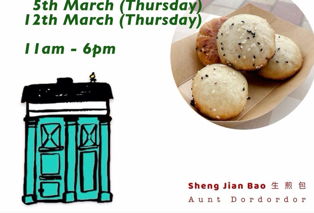 Sheng Jian Bao - pan fried pork buns 