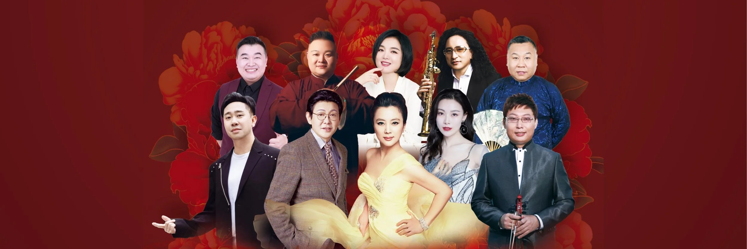 Lunar New Year Concert 2026