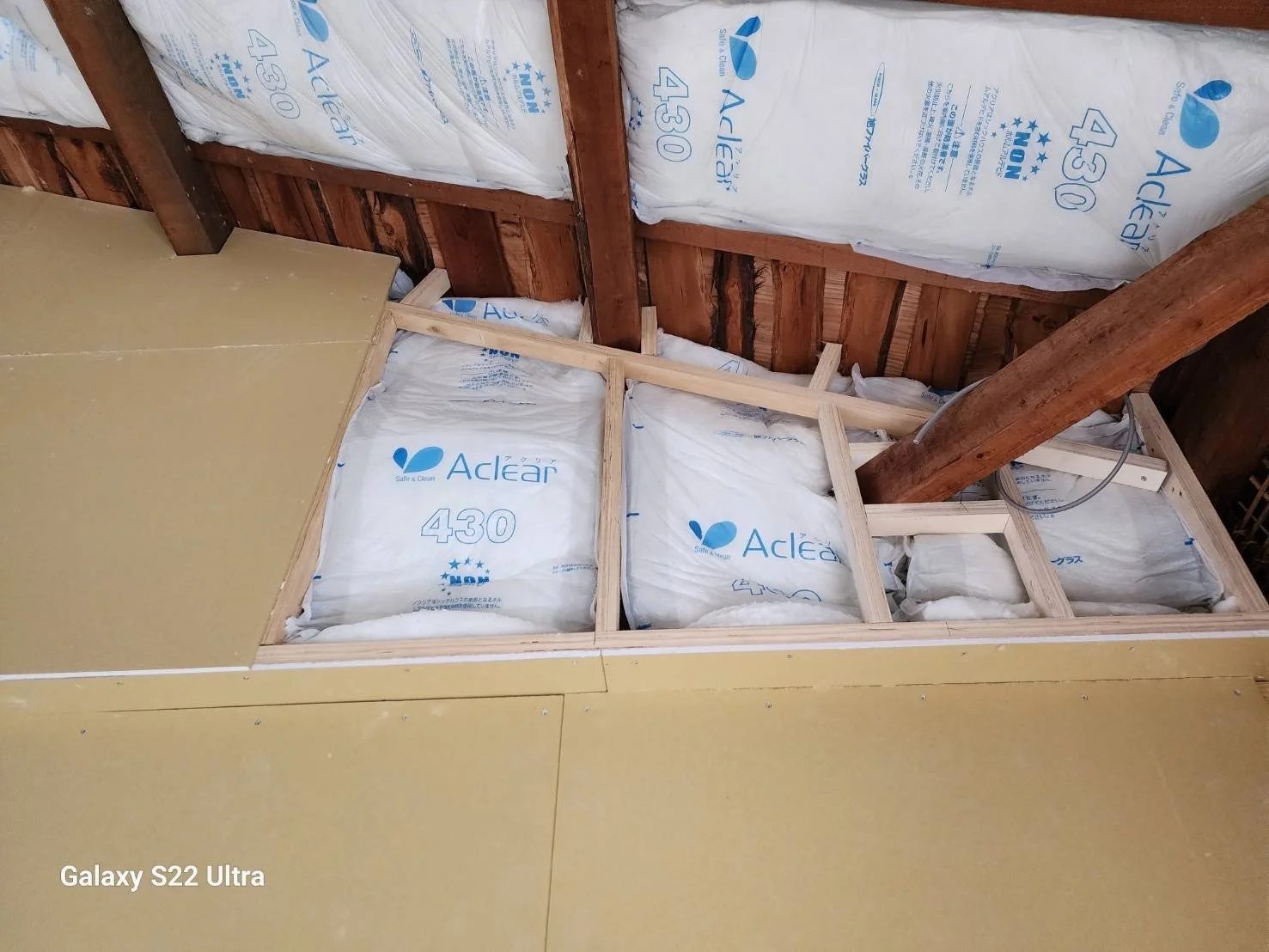 Blue bamboo insullationIMG_4979.JPG