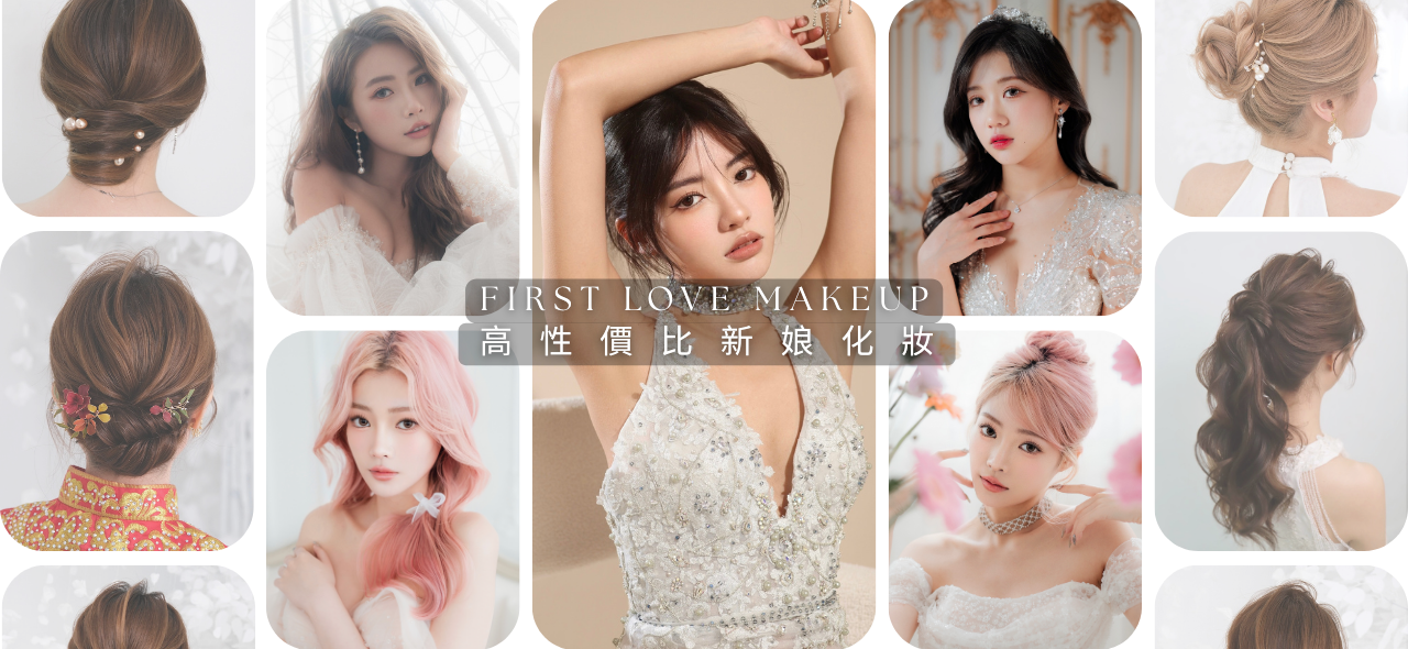 FIRST LOVE 1.png