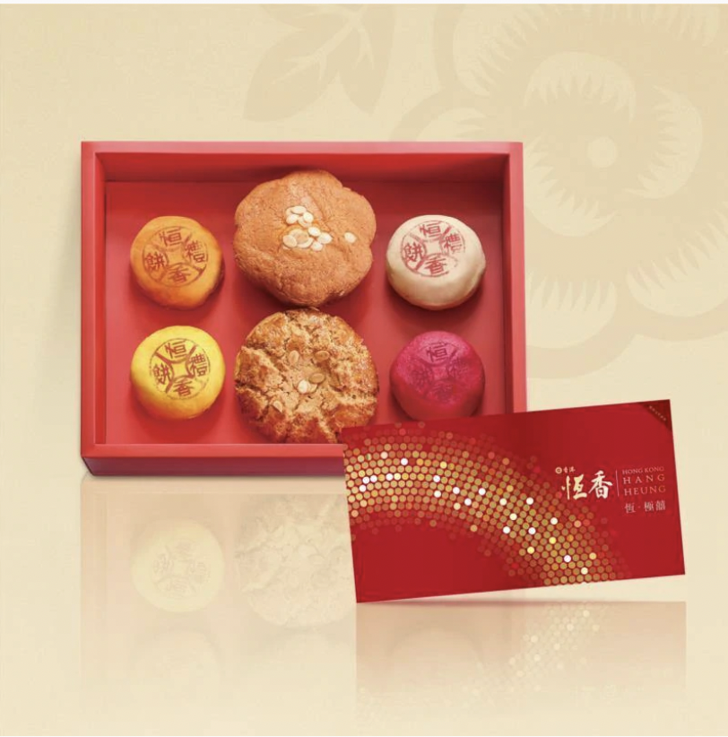 恆香老餅家 傑出榮譽大獎 Honor Of Distinction - 中式禮餅