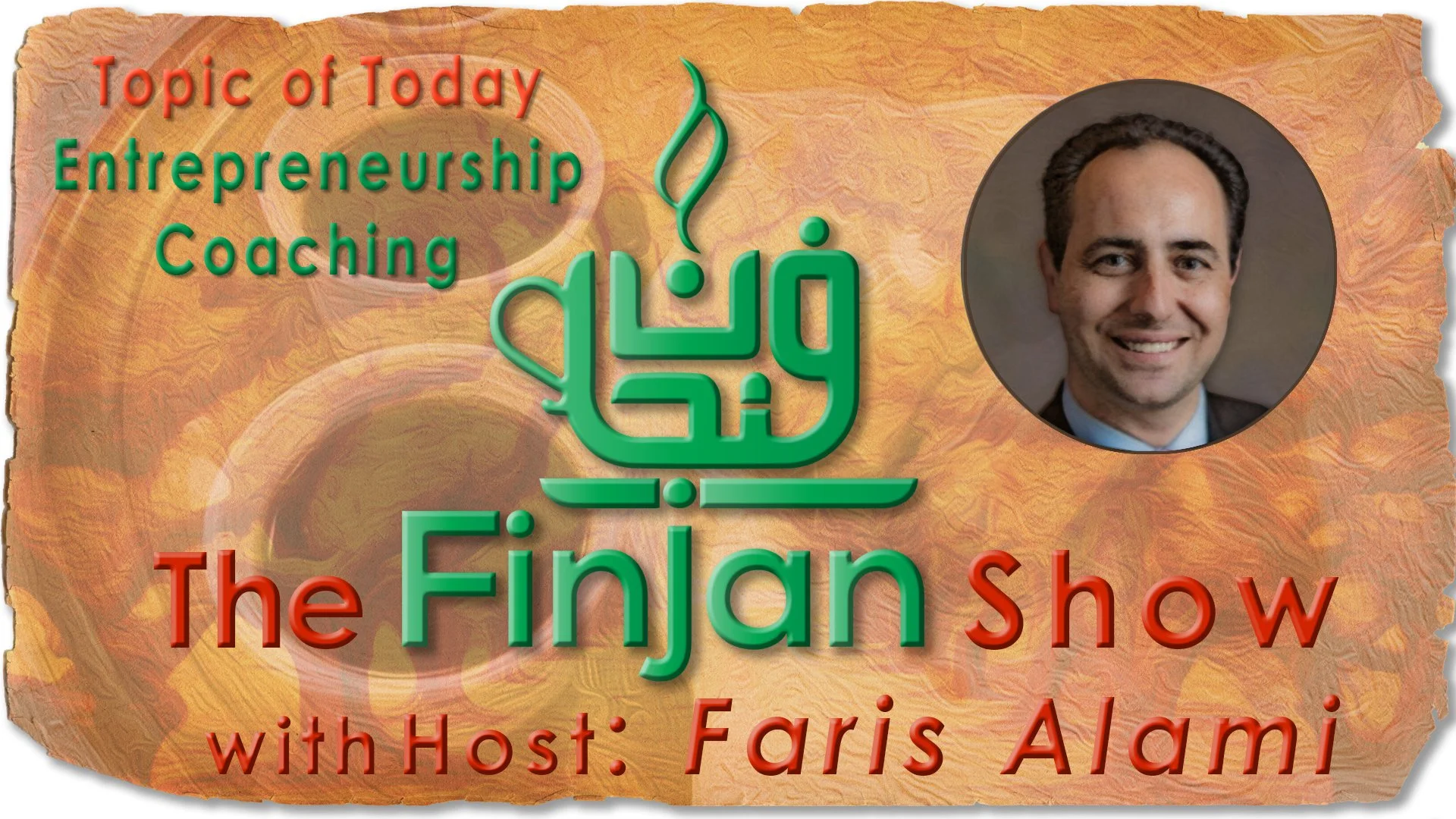 The Finjan Show - Entrepreneurship Coaching