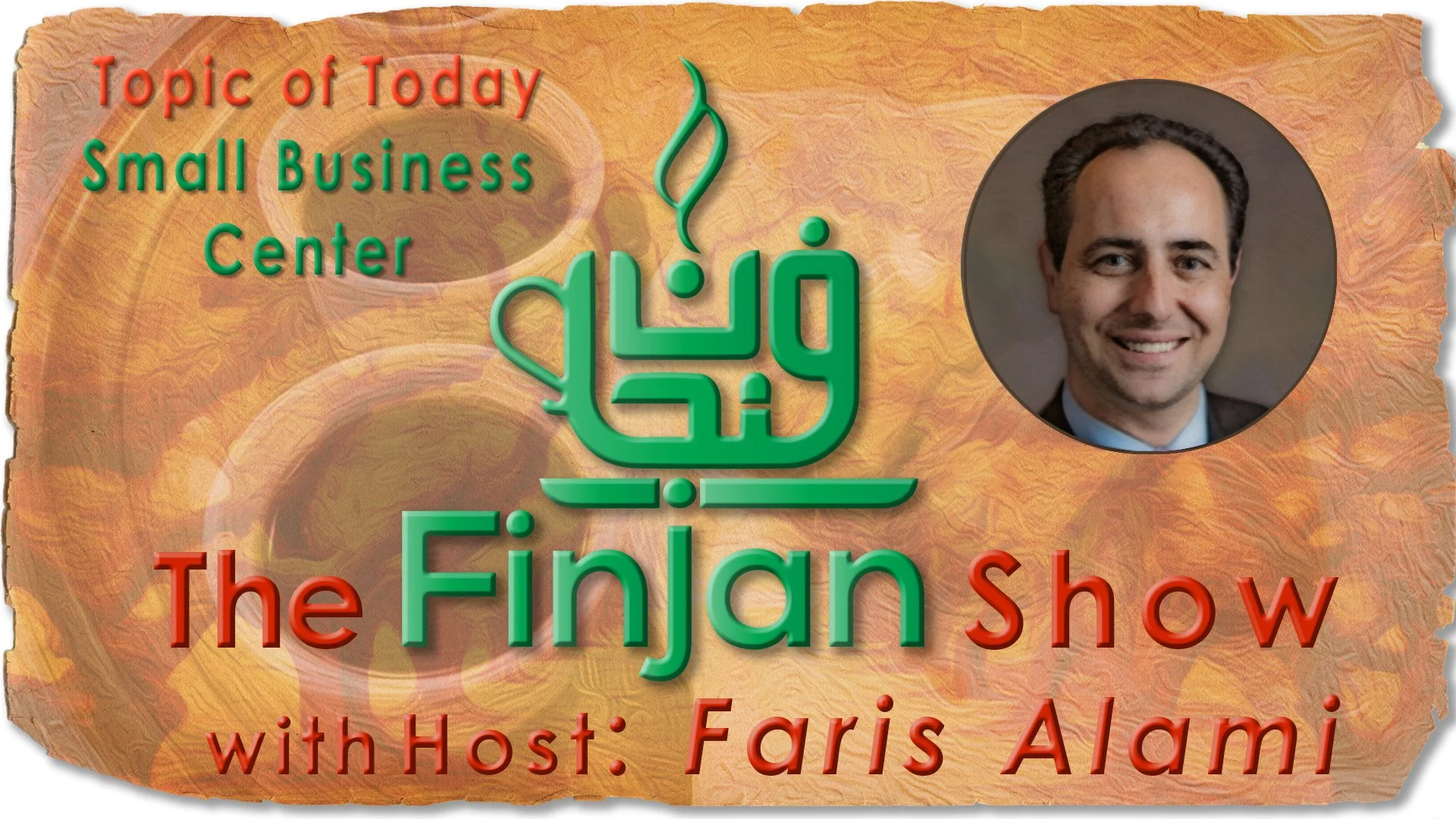The Finjan Show - Small Business Centers