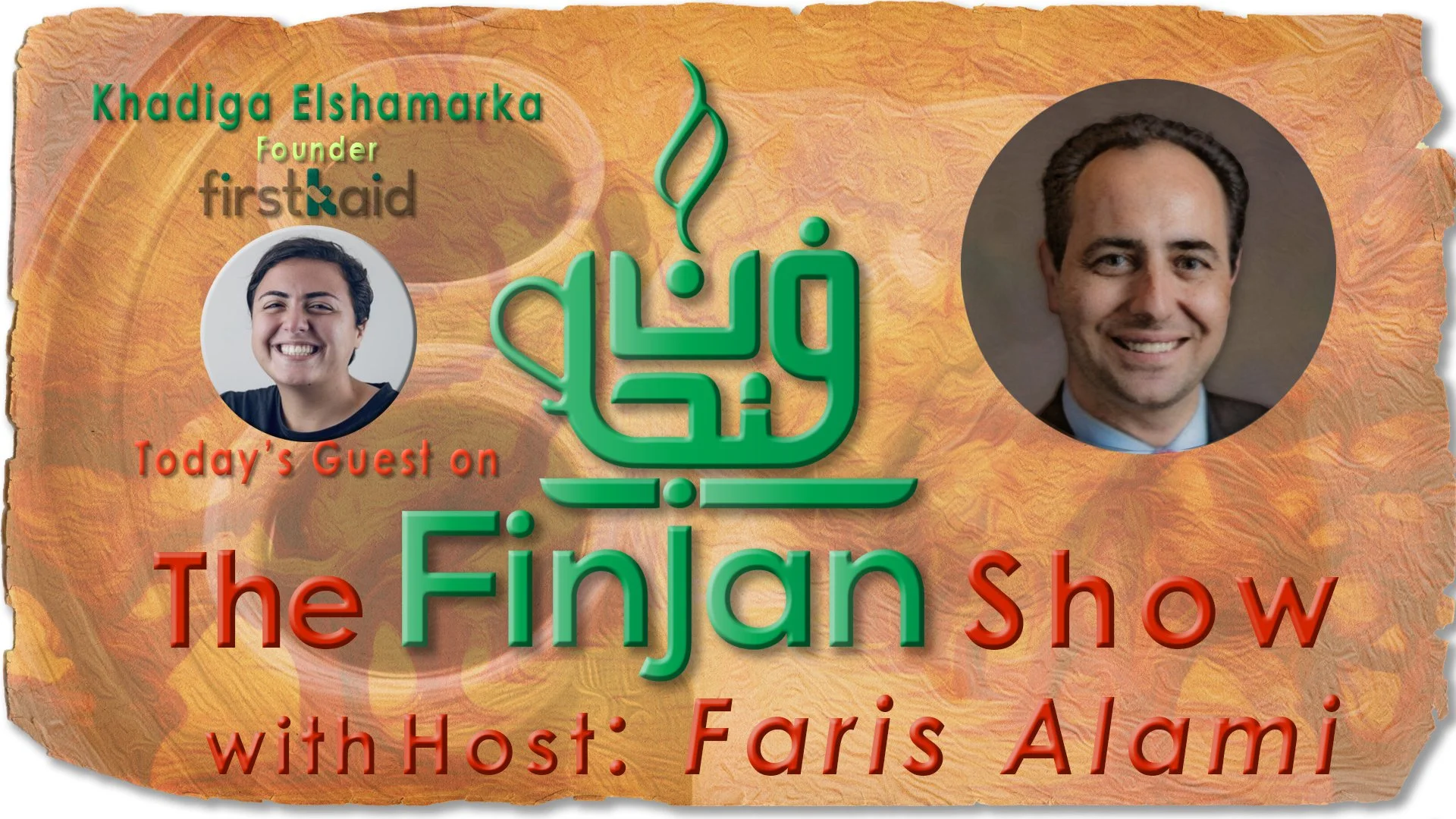 Khadiga Elshamarka on The Finjan Show
