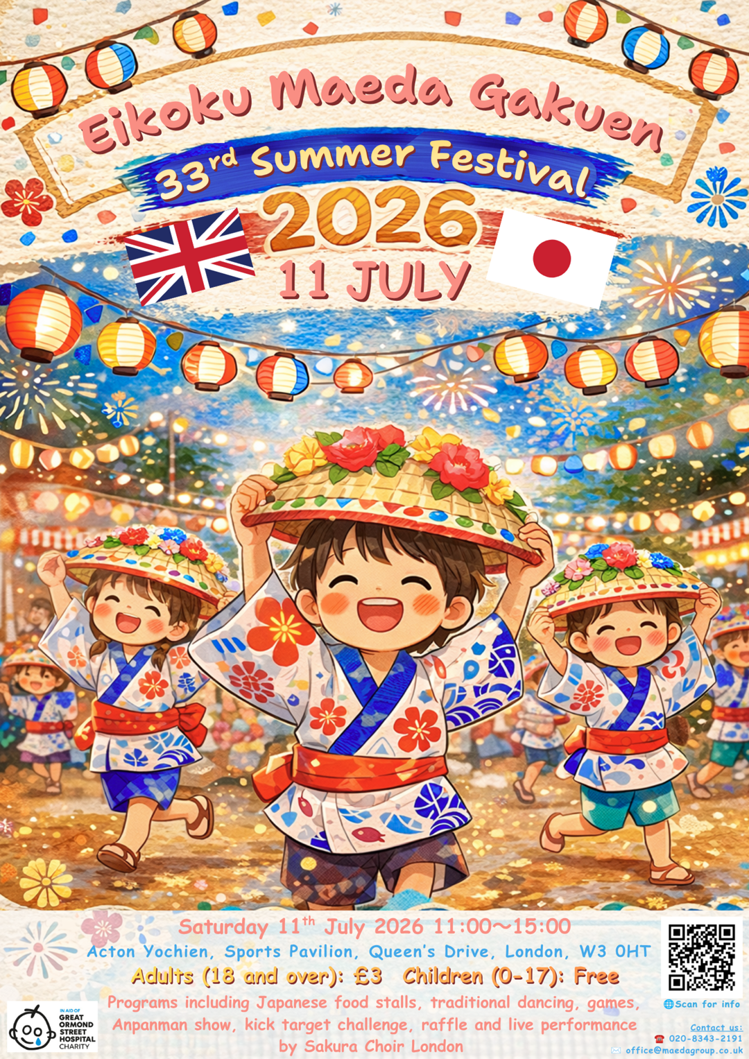 Japanese School Fun Fair (Acton Yochien)