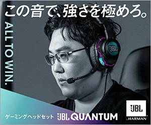 JBL_Quantum_GDN_01_Campaign_ShiN_300x250.jpg