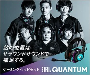 JBL_Quantum_GDN_06_SurroundPromo_KV_300x250.jpg