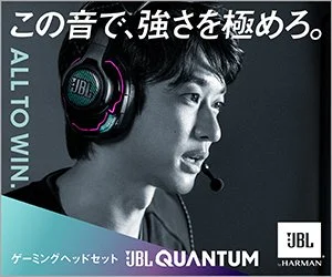 JBL_Quantum_GDN_01_Campaign_OdeNMiso_300x250.jpg