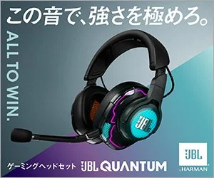 JBL_Quantum_GDN_01_Campaign_QuantumONE_300x250.jpg