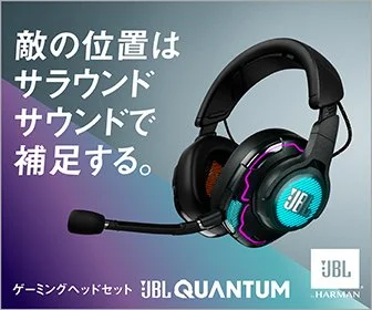JBL_Quantum_GDN_06_SurroundPromo_336x280.jpg