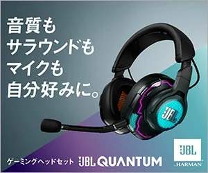 JBL_Quantum_GDN_03_QEnginePromo_300x250.jpg