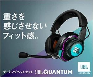 JBL_Quantum_GDN_07_FitPromo_300x250.jpg