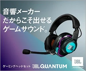 JBL_Quantum_GDN_04_BrandPromo_300x250.jpg