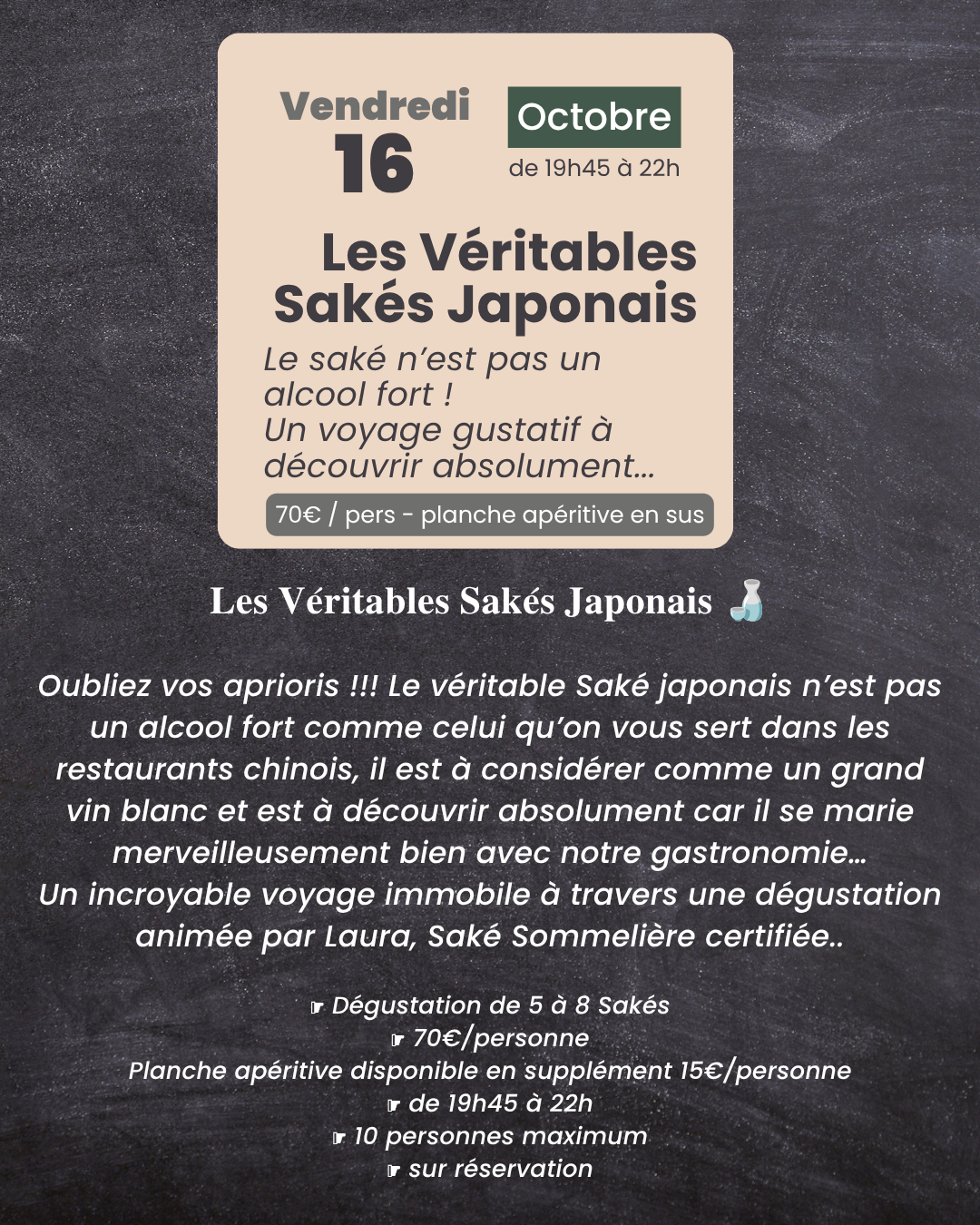 🔸 Vendredi 16 Octobre - de 19h45 à 22h 🔸  𝐋𝐞𝐬 𝐕𝐞́𝐫𝐢𝐭𝐚𝐛𝐥𝐞𝐬 𝐒𝐚𝐤𝐞́𝐬 𝐉𝐚𝐩𝐨𝐧𝐚𝐢𝐬 🍶