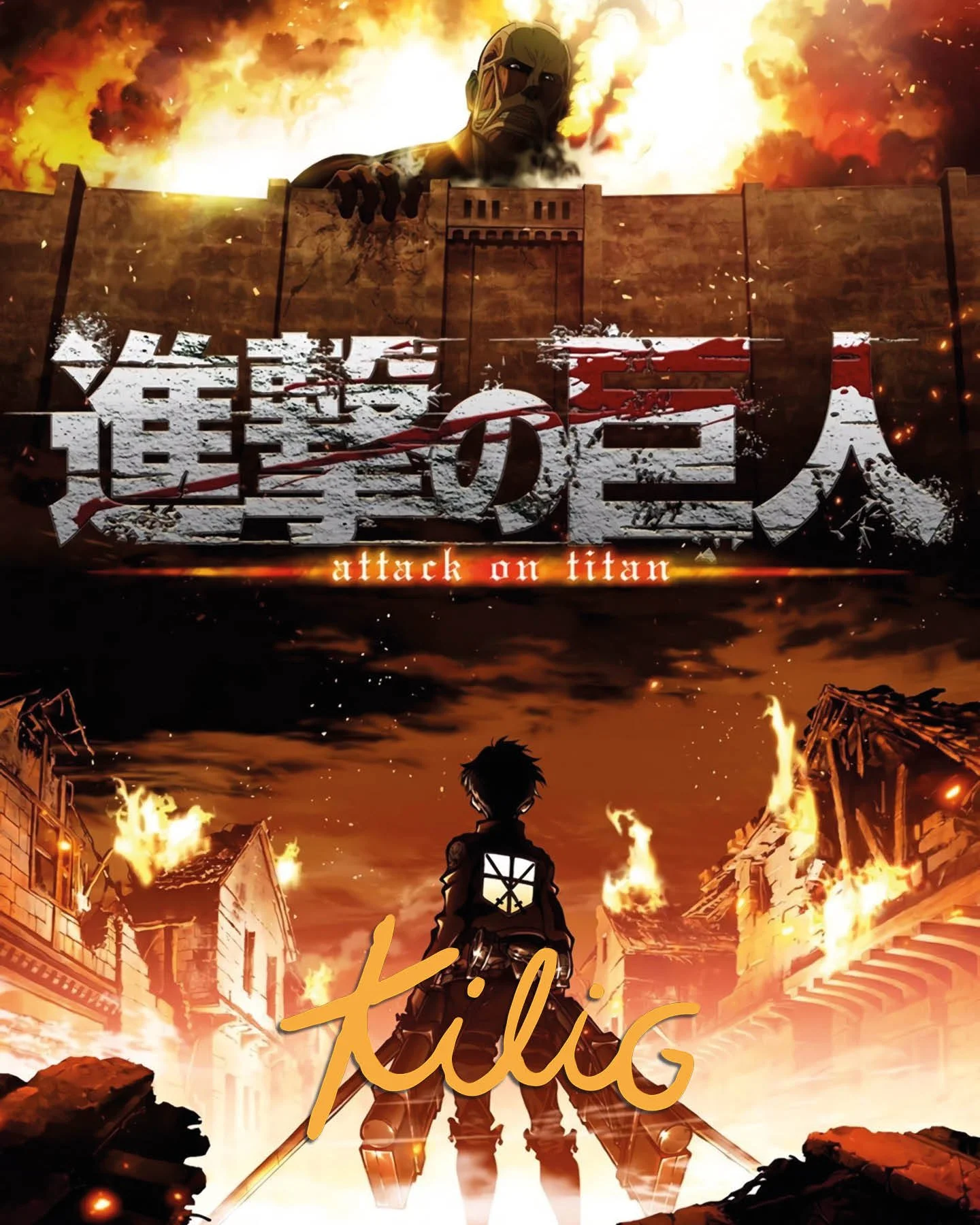 Attack On Titan: The Last Attack