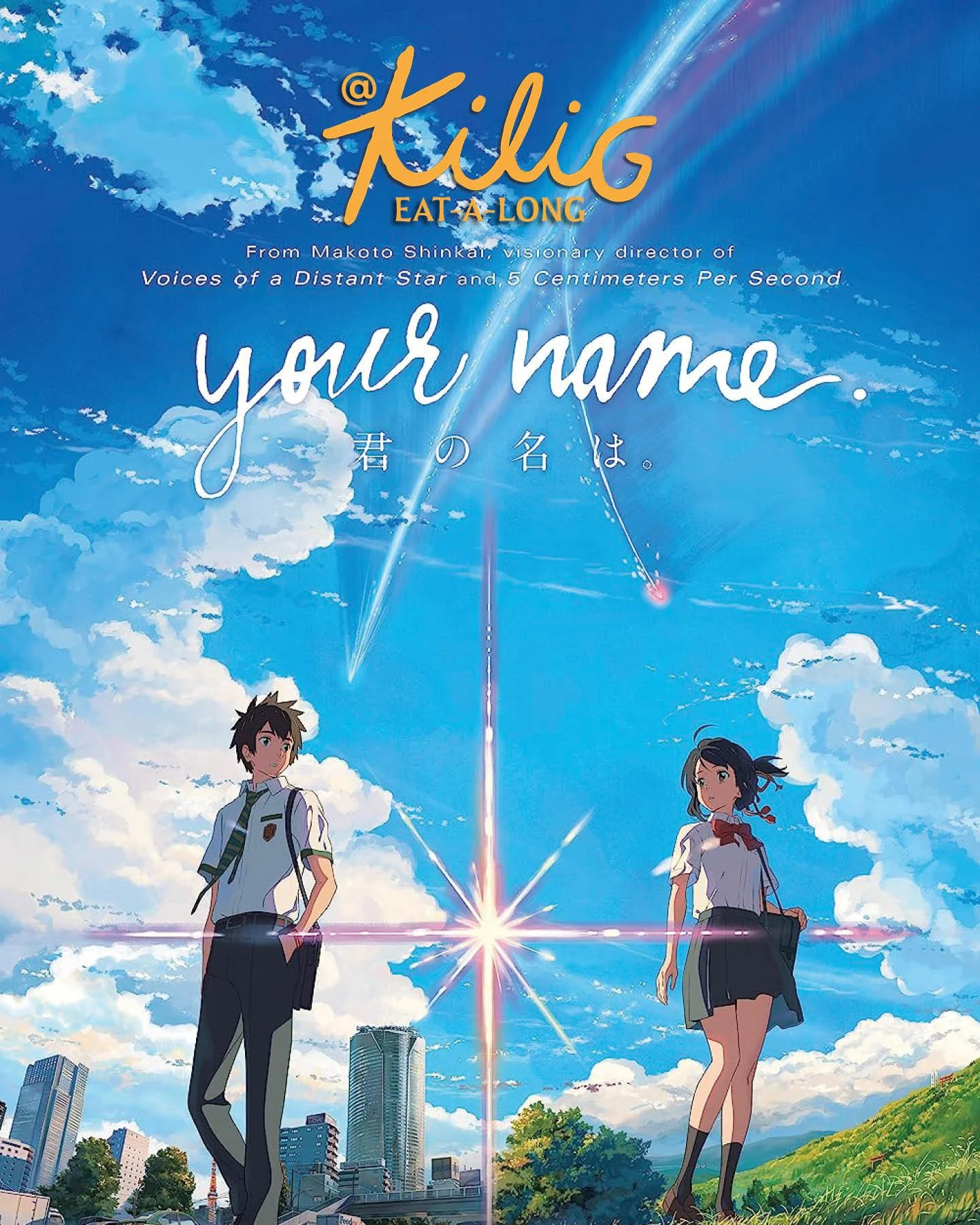 Your Name