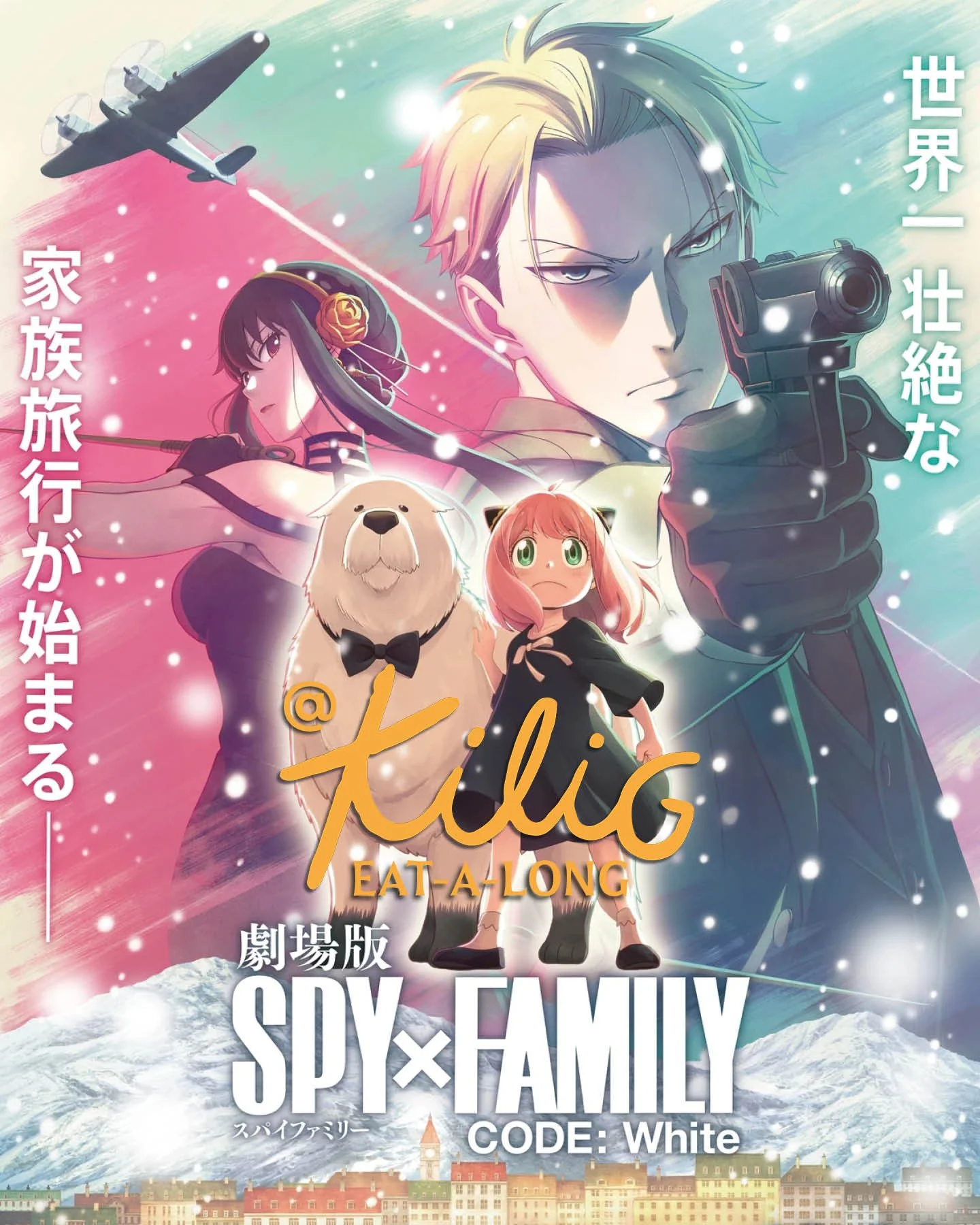 Spy Family: Code White