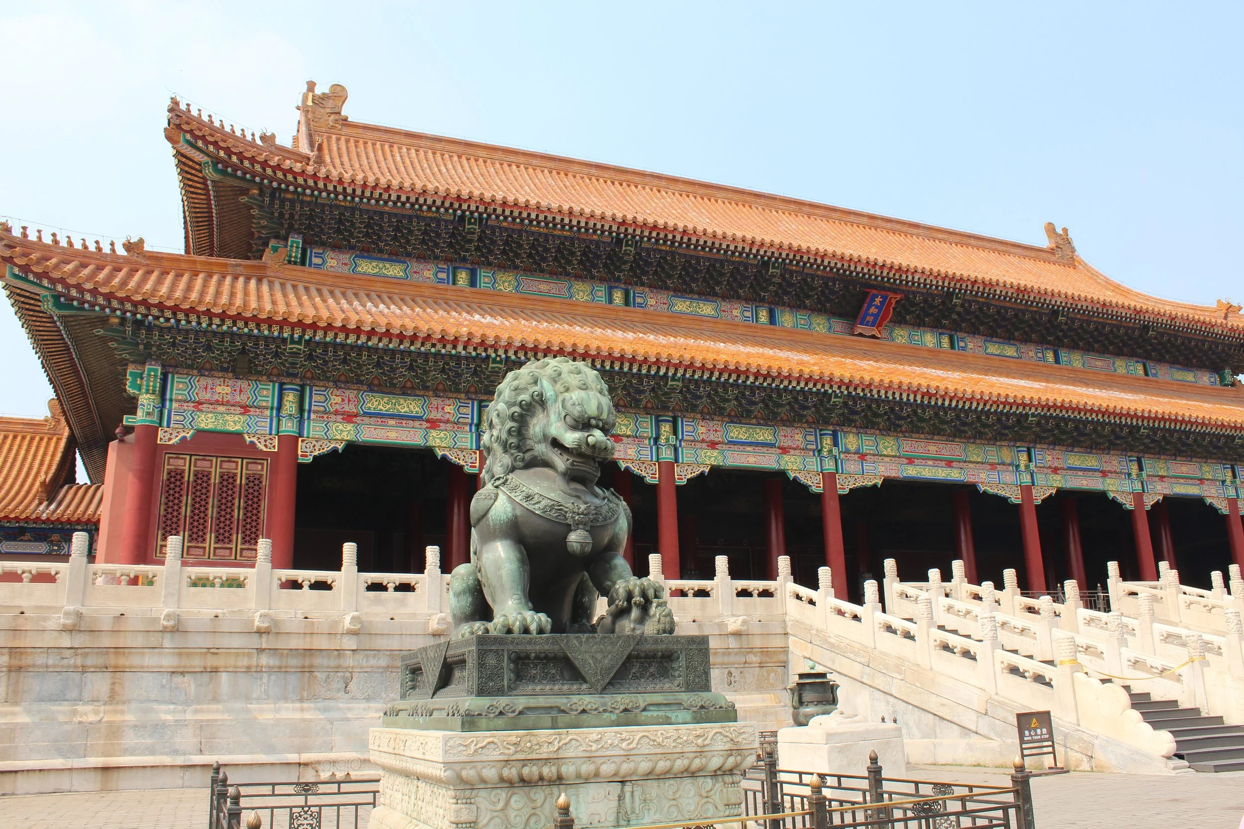 #25 Forbidden City