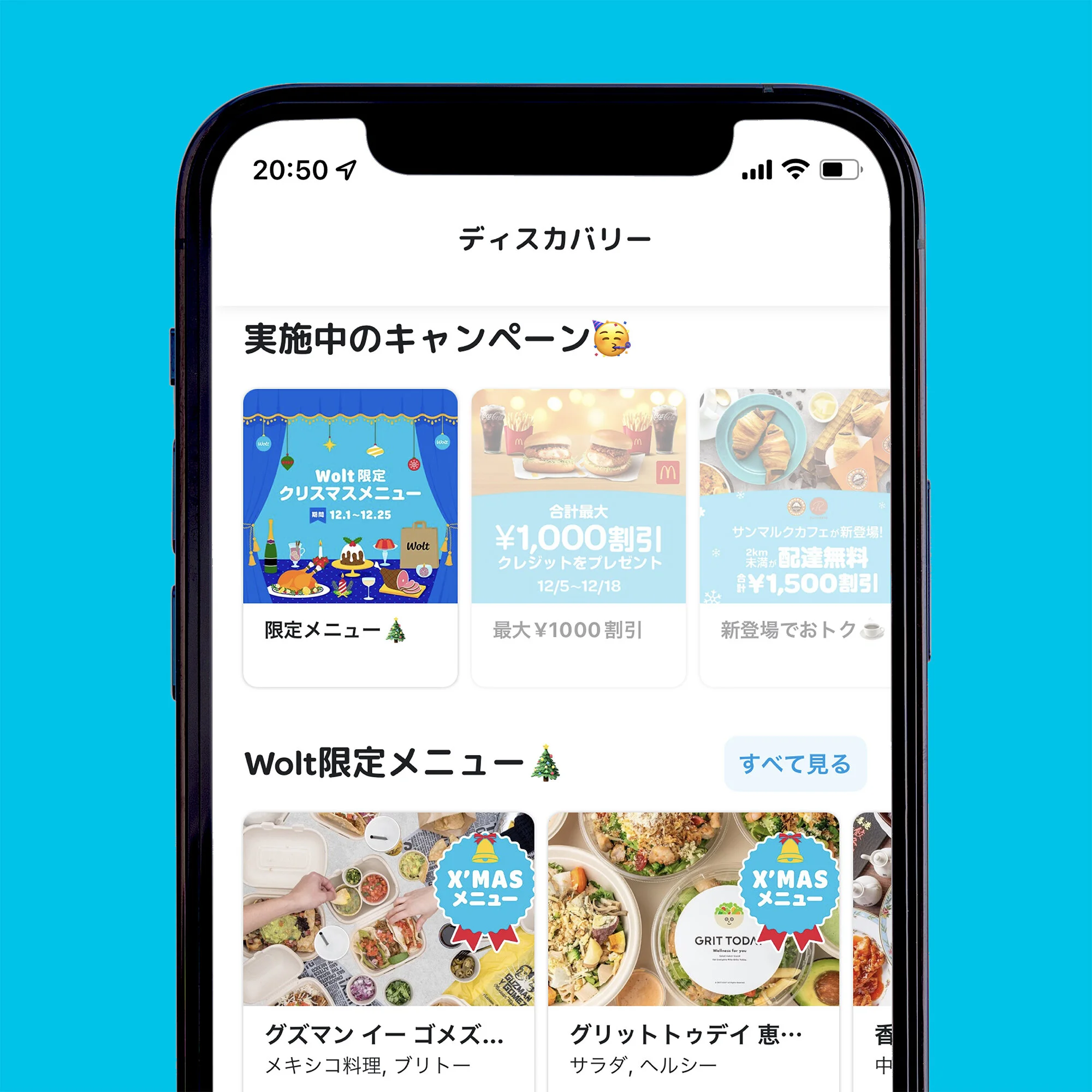Wolt_xmas_04.png