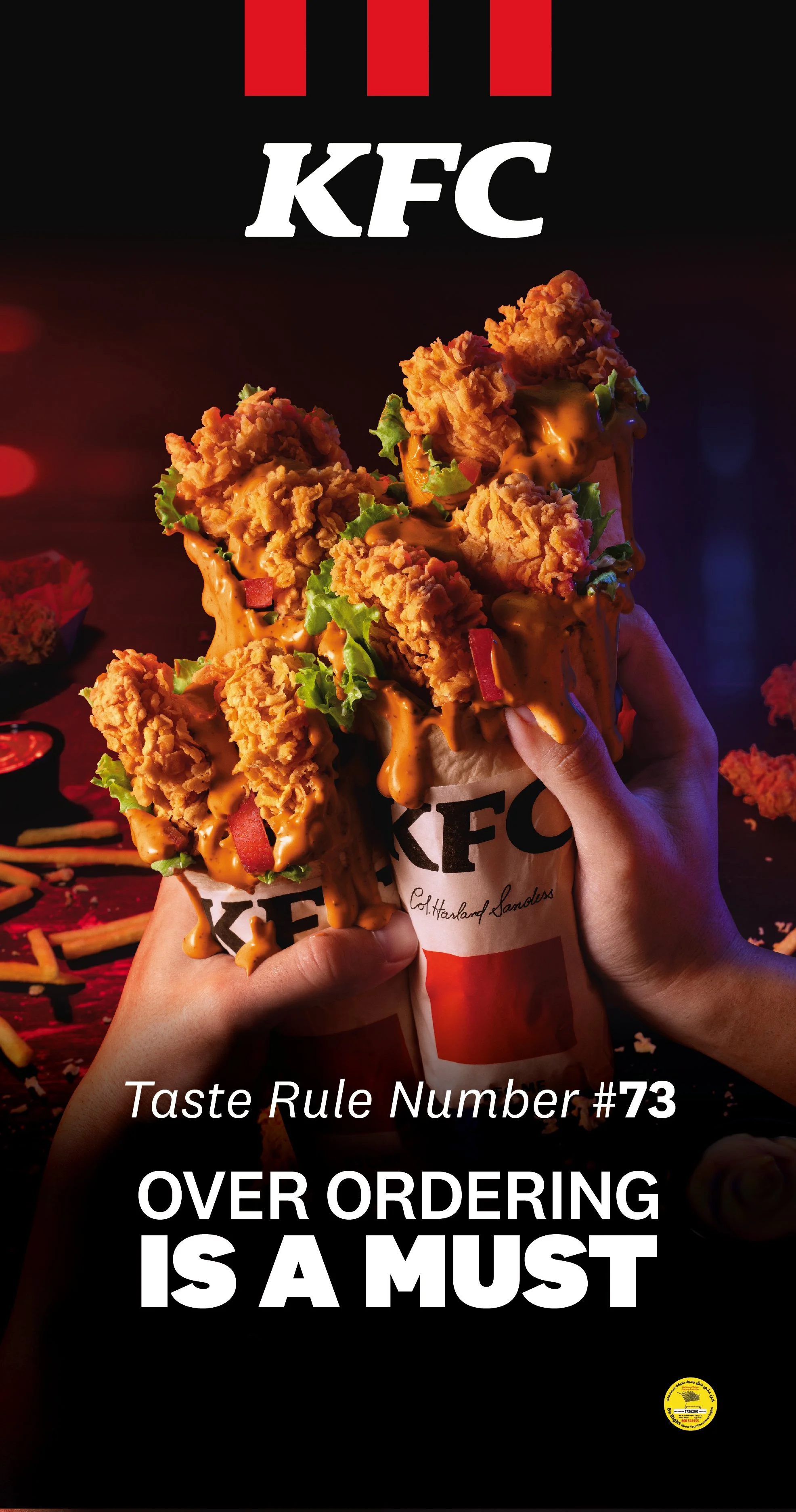 KFC-TASTE GCC CAMPAIGN-LP-Garhoud-148x297-V11-05.jpg