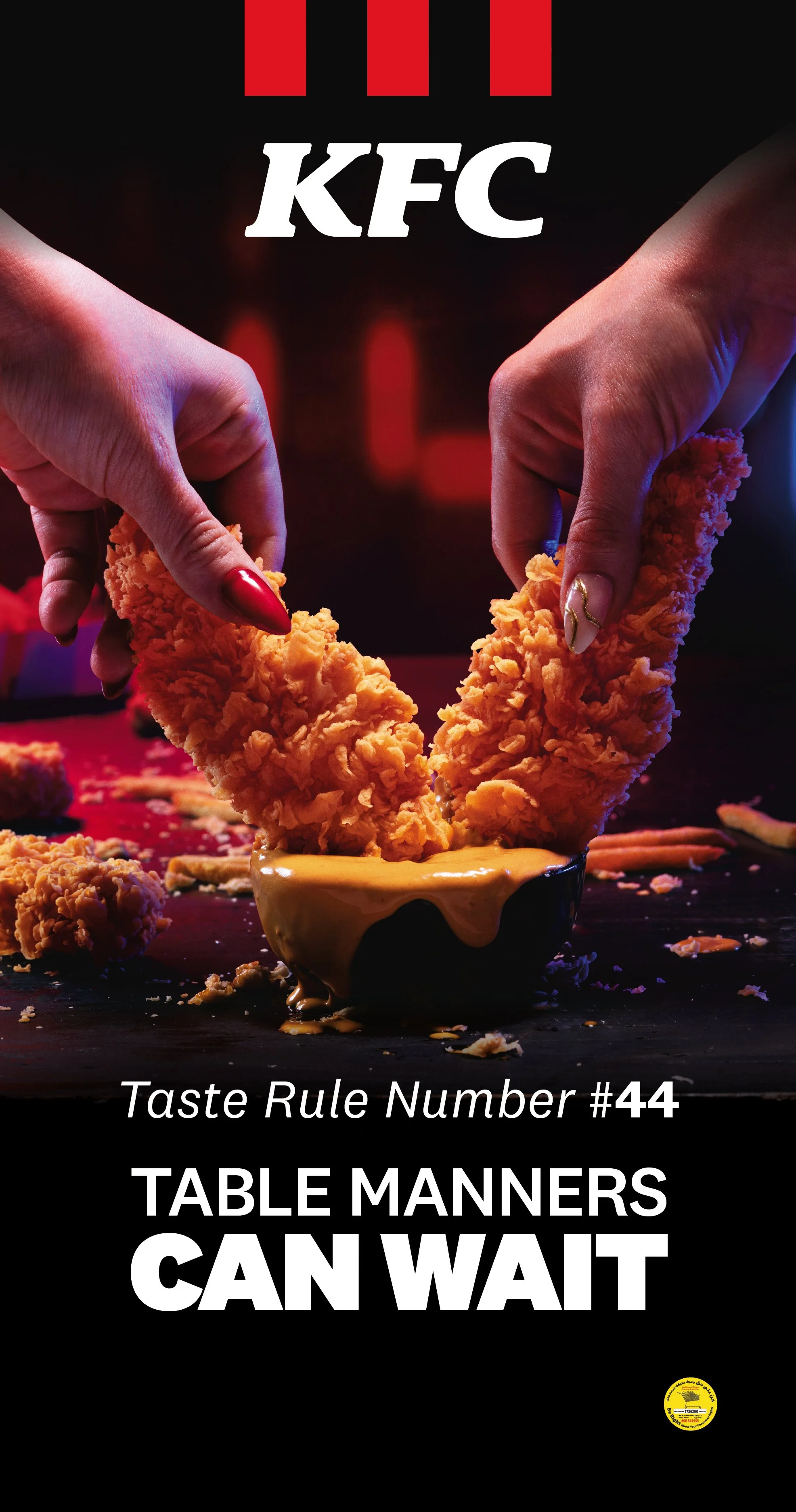 KFC-TASTE GCC CAMPAIGN-LP-Garhoud-148x297-V11-04.jpg