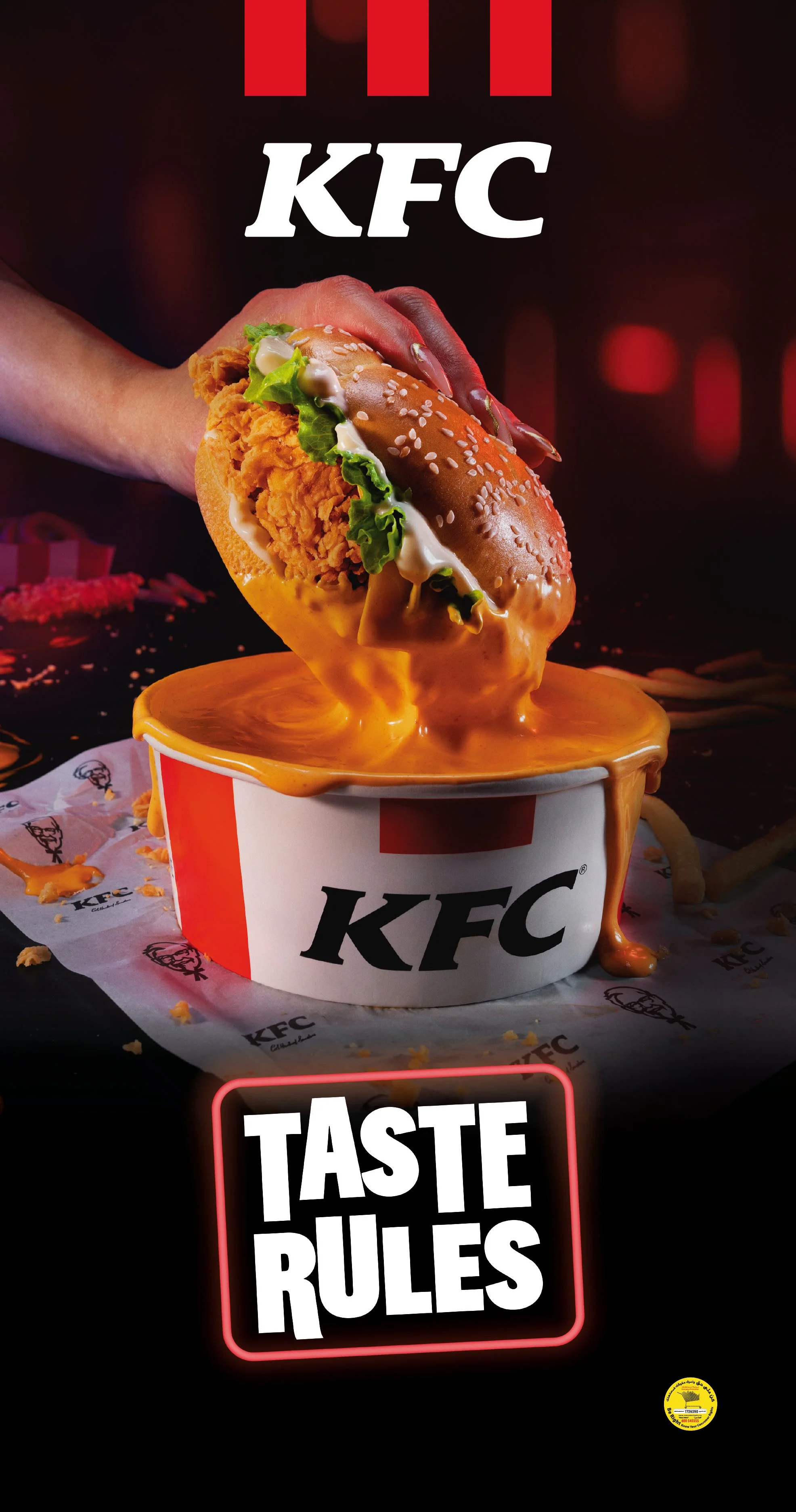 KFC-TASTE GCC CAMPAIGN-LP-Garhoud-148x297-V11-01.jpg