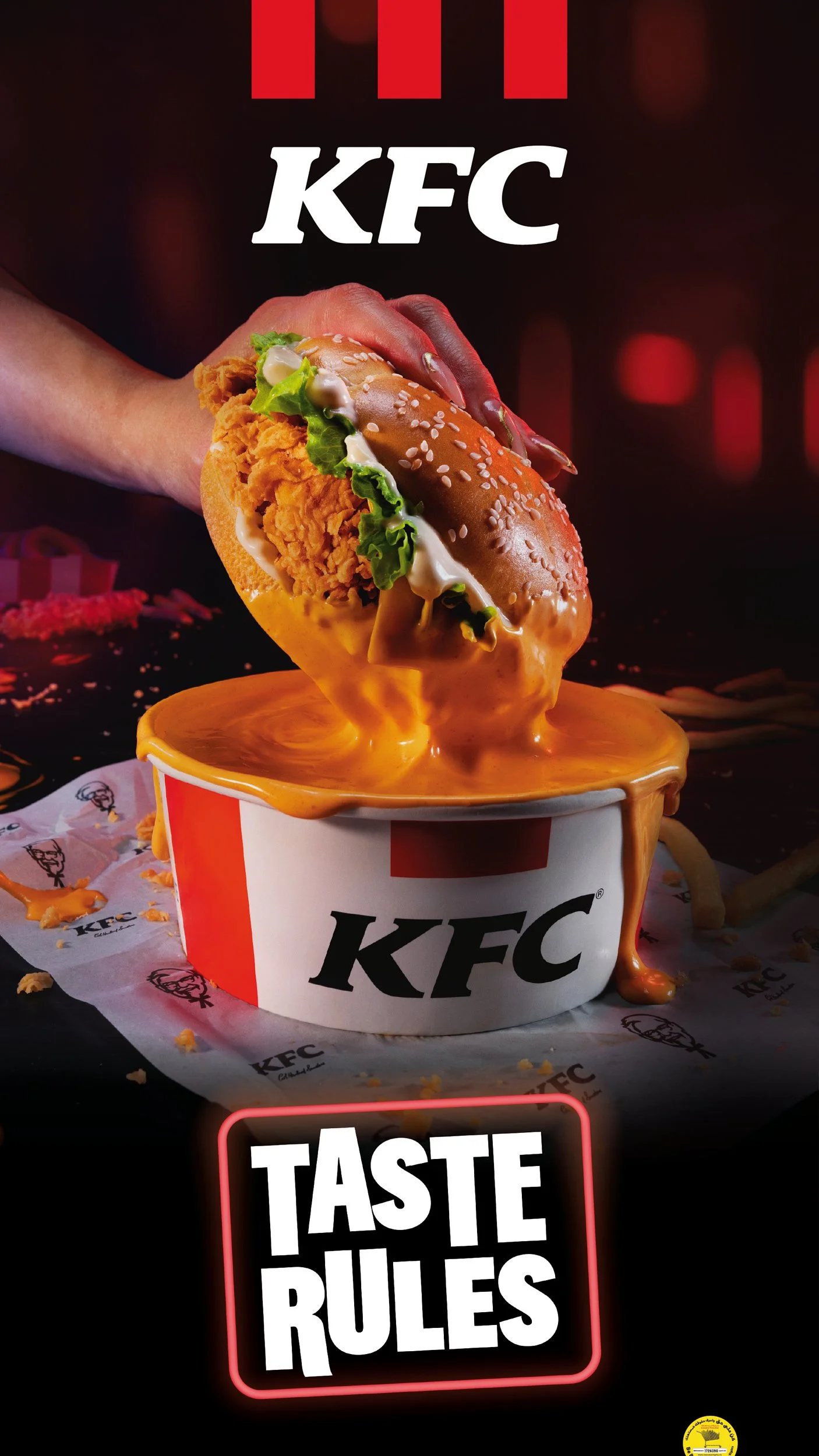 KFC-TASTE GCC CAMPAIGN-LP-Garhoud-148x297-V11-01_low_res.jpg