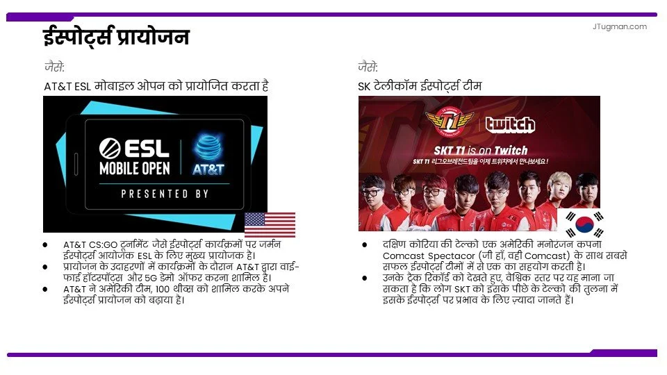 Slide3.JPG
