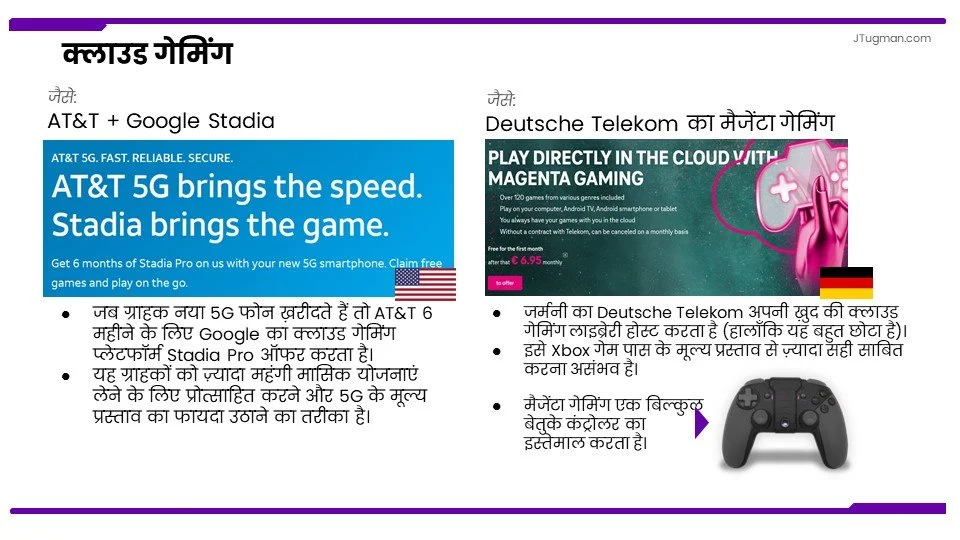Slide9.JPG